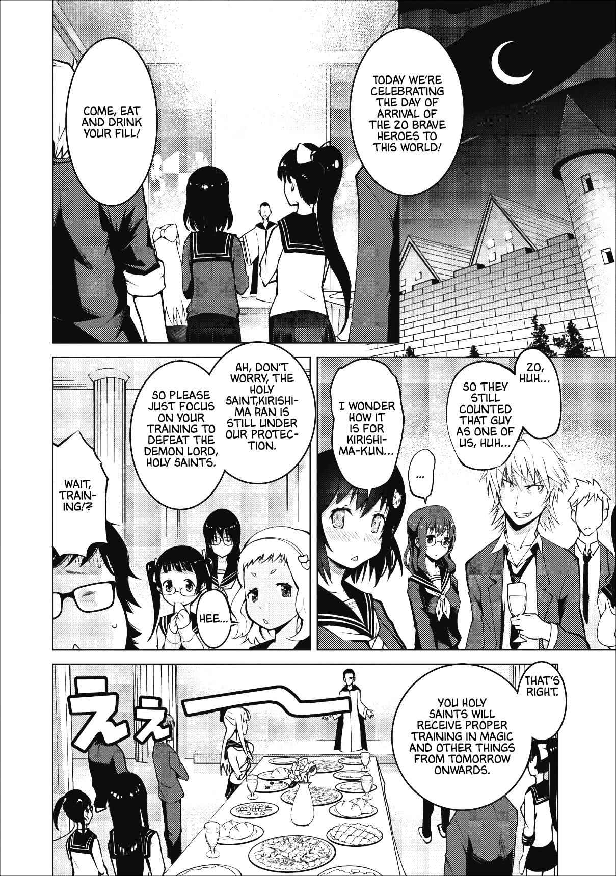 Class Teni De Ore Dake Haburaretara, Doukyuu Harem Tsukuru Koto Ni Shita Chapter 1 17